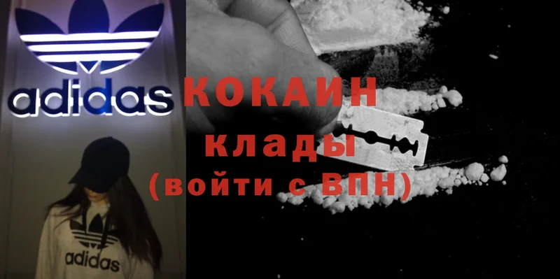 что такое   Кирово-Чепецк  kraken ССЫЛКА  Cocaine Боливия 