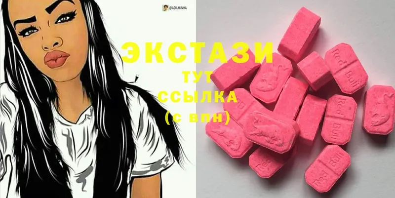 Ecstasy MDMA  купить   Кирово-Чепецк 